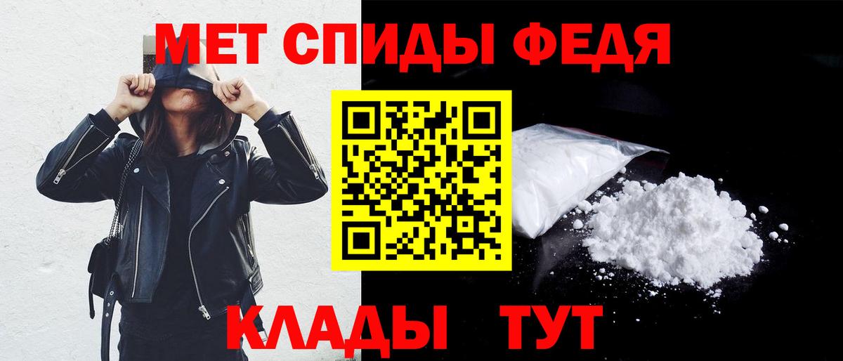 АМФ Розовый Майский