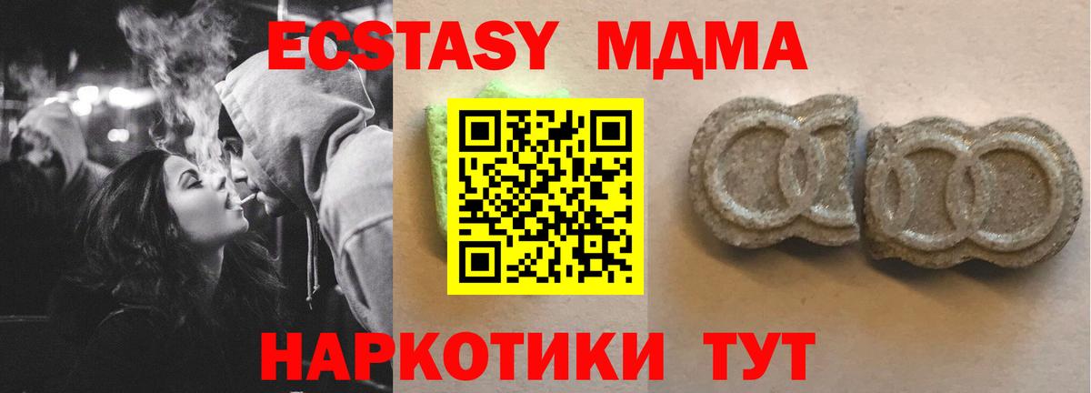 кракен ссылки  Экстази бентли  ЭКСТАЗИ бентли  Вход с VPN  Майский 