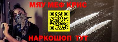 мефедрон мука Бугуруслан