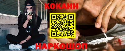 мефедрон мука Бугуруслан
