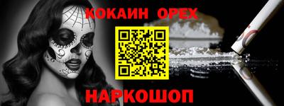 мефедрон мука Бугуруслан