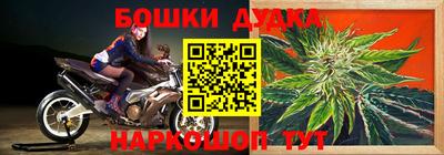 мефедрон мука Бугуруслан