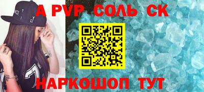 mdpv Бузулук