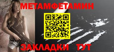 мефедрон мука Бугуруслан
