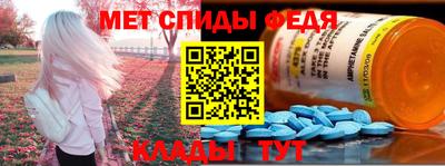 mdpv Бузулук