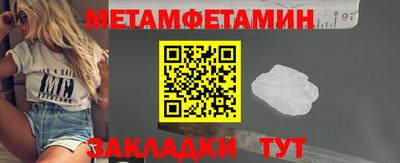 mdpv Бузулук