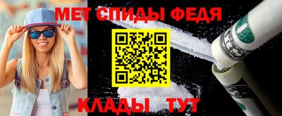 mdpv Бузулук