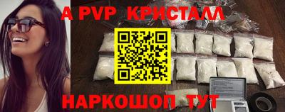 MDMA Premium VHQ Будённовск