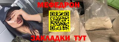 mdpv Бузулук