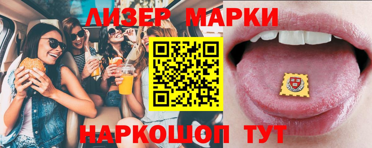 ЛСД экстази ecstasy  Вход с VPN  LSD-25 экстази  Майский  LSD-25 экстази ecstasy 