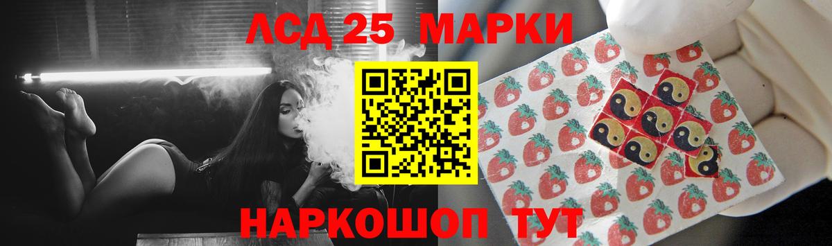 ЛСД экстази ecstasy Майский